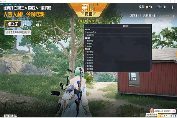CF商城外挂软件效果